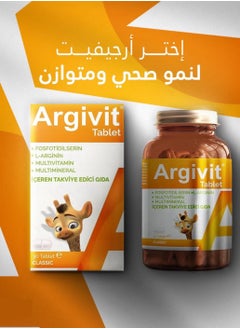 Argivit Argivit Classic Multivitamin Tablets, Support Growth and Height for Kids 3 Pieces  - Image 3