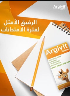 Argivit Argivit Classic Multivitamin Tablets, Support Growth and Height for Kids 3 Pieces  - Image 4