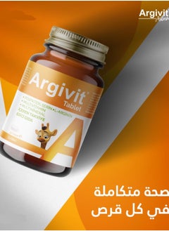 Argivit Argivit Classic Multivitamin Tablets, Support Growth and Height for Kids 3 Pieces  - Image 5