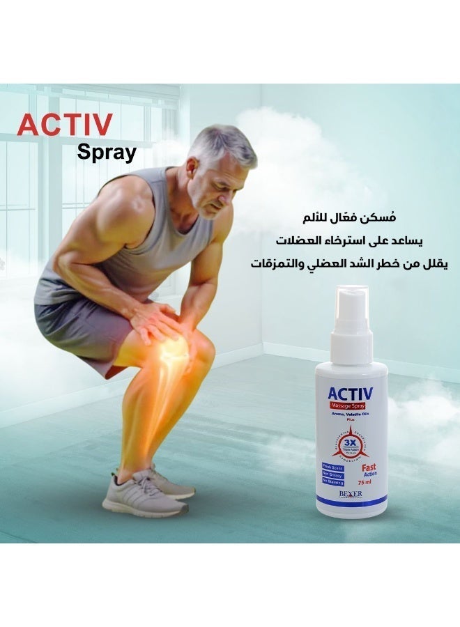 أكتيف بخاخ أكتيف لتخفيف الألم السريع 75 مل لإصابات الملاعب وآلام العضلات والمفاصل وأسفل الظهر، بخاخ تدليك فعّال لتقليل الالتهاب وتحسين الحركة - Image 2