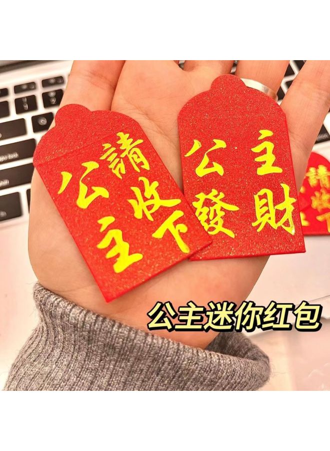 Ultra-small Red Envelopes Wedding Xi Sai Men Coins Mini Small Red Envelopes New Year's Money Creative Profit Is - Image 1