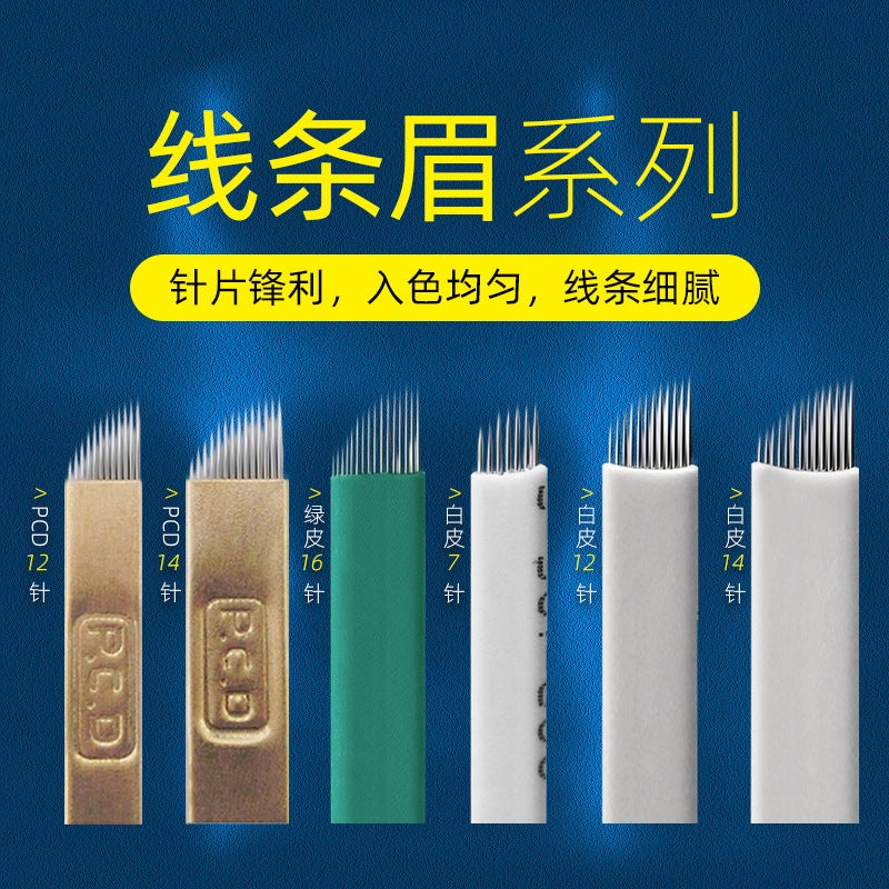 Semi-Permanent Tattoo Needles For Manual Eyebrow Shaping, Black Leather U-Shaped 18 Needles, Blue Leather 18 Needles, 14 Needles, 0.18 Needle Thread - Image 5