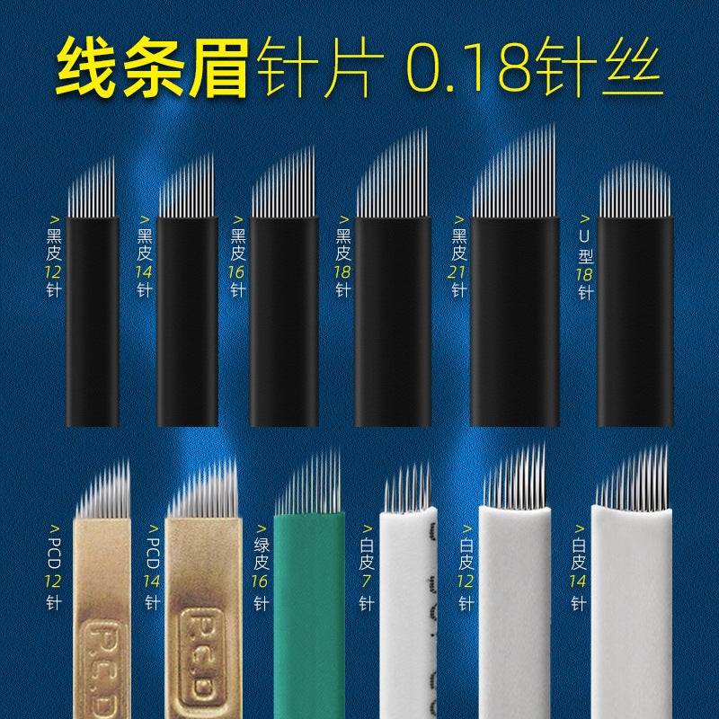 Semi-Permanent Tattoo Needles For Manual Eyebrow Shaping, Black Leather U-Shaped 18 Needles, Blue Leather 18 Needles, 14 Needles, 0.18 Needle Thread - Image 2