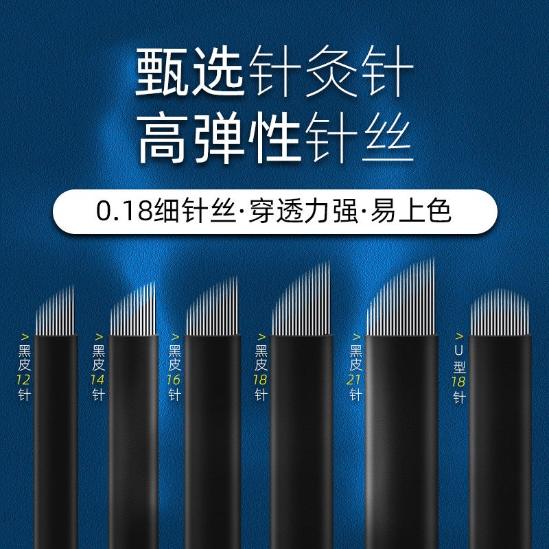 Semi-Permanent Tattoo Needles For Manual Eyebrow Shaping, Black Leather U-Shaped 18 Needles, Blue Leather 18 Needles, 14 Needles, 0.18 Needle Thread - Image 3