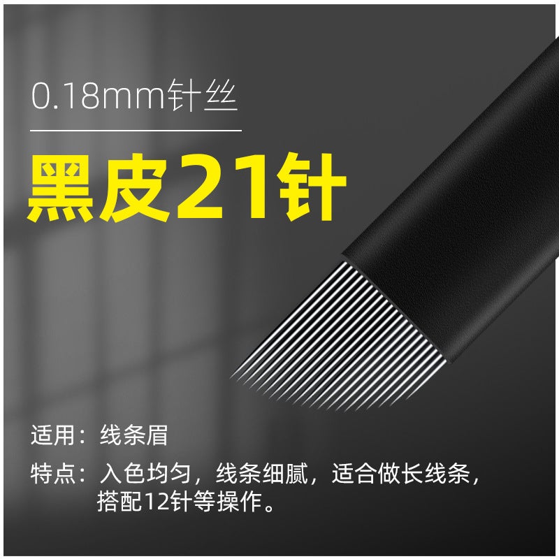 Semi-Permanent Tattoo Needles For Manual Eyebrow Shaping, Black Leather U-Shaped 18 Needles, Blue Leather 18 Needles, 14 Needles, 0.18 Needle Thread - Image 1