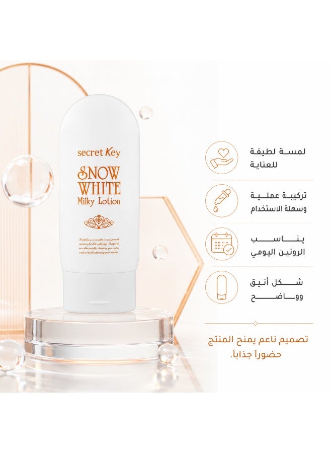 Secret Key Snow White Milky Lotion for Instant Brightening & Lasting Hydration - 120g - Image 4