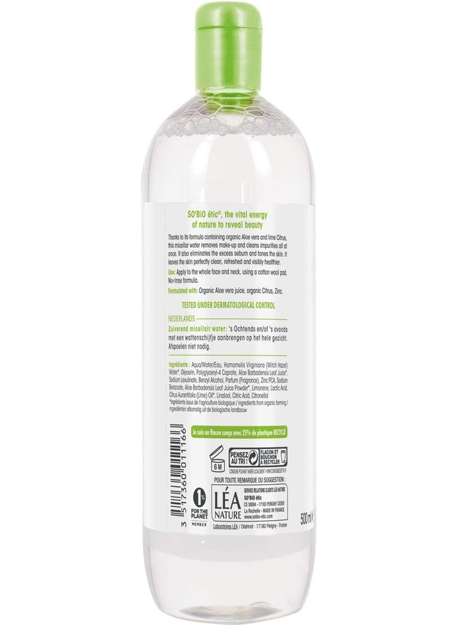 So'Bio Étic So Bio Aloe Vera Hydrating Micellar Water Cleaning 500 Ml, Pack Of 1 - Image 3
