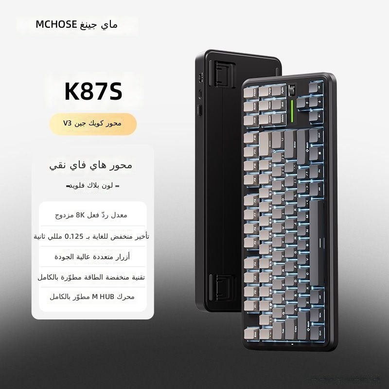 MCHOSE K87S Flow Shadow Black Quick-Gold Switch Wireless Tri-Mode Mechanical Keyboard - Image 1