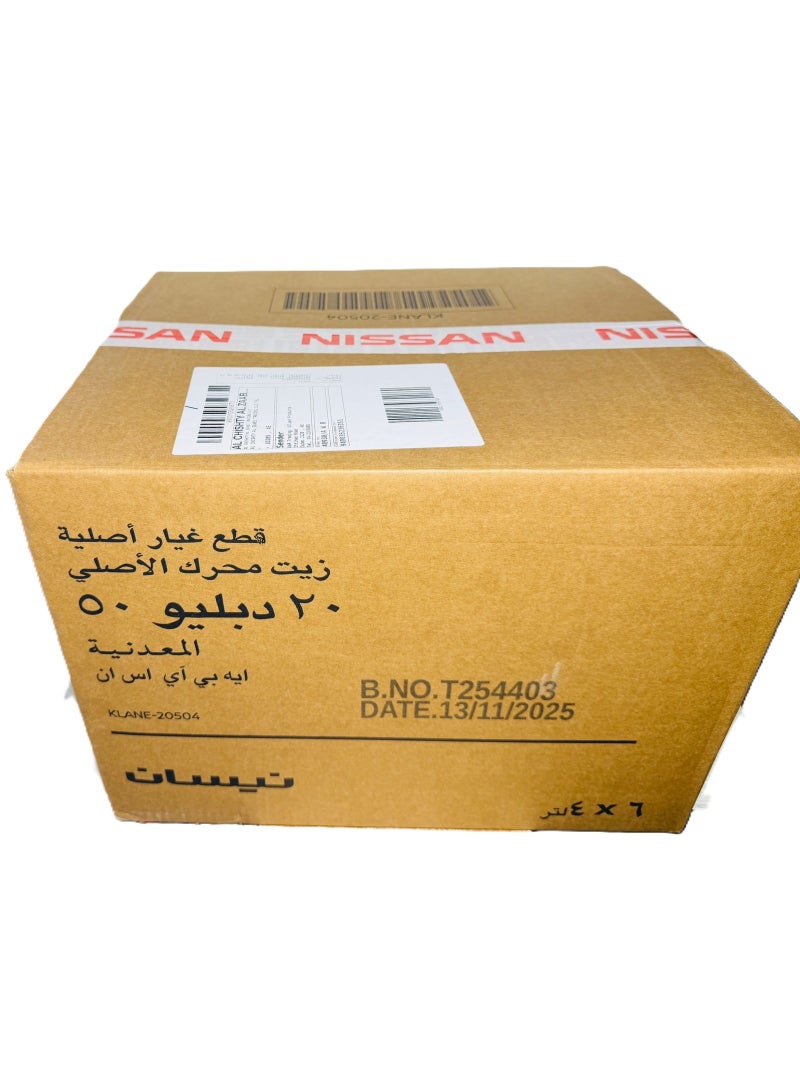 Nissan 20W50 Genuine Engine Oil 4Ltr - Image 2
