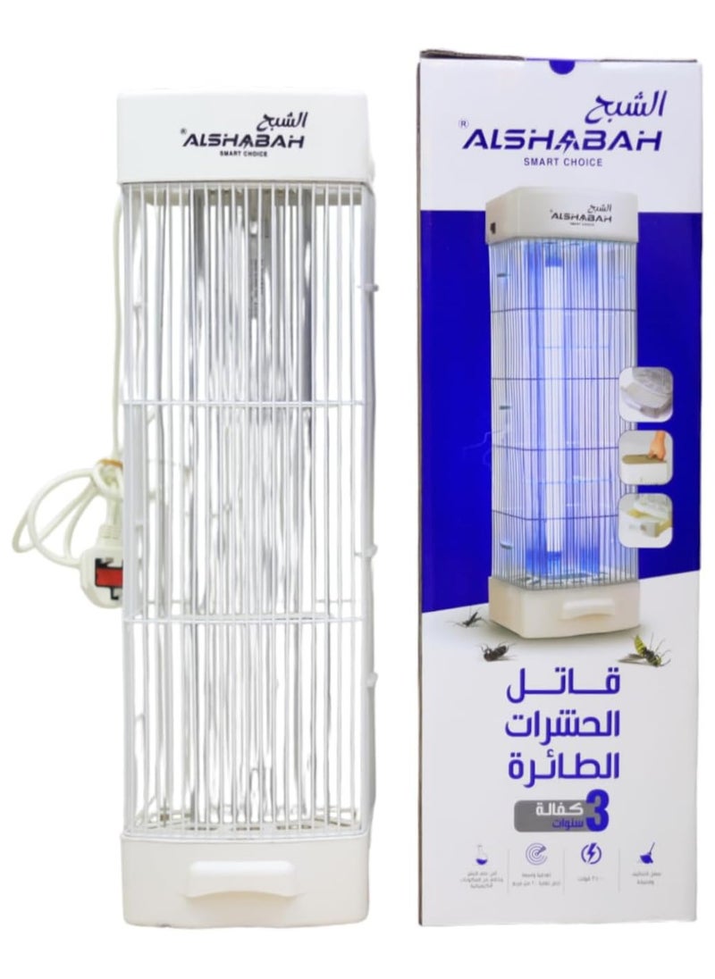 Alshabah Al Shabah Flying Insects Killer 3800V is a Highly Efficient Electric Insect Killer Designed to Eliminate Flying Insects Such as Mosquitoes Flies Moths and Gnats  - Image 1