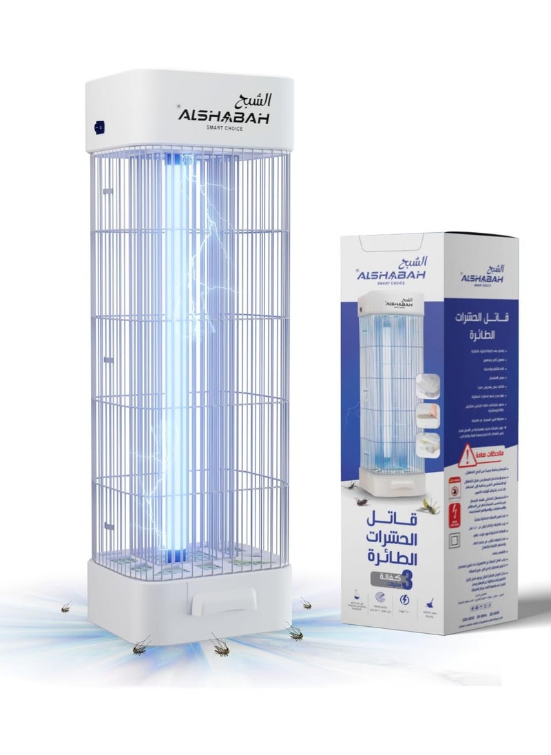 Alshabah Al Shabah Flying Insects Killer 3800V is a Highly Efficient Electric Insect Killer Designed to Eliminate Flying Insects Such as Mosquitoes Flies Moths and Gnats  - Image 2