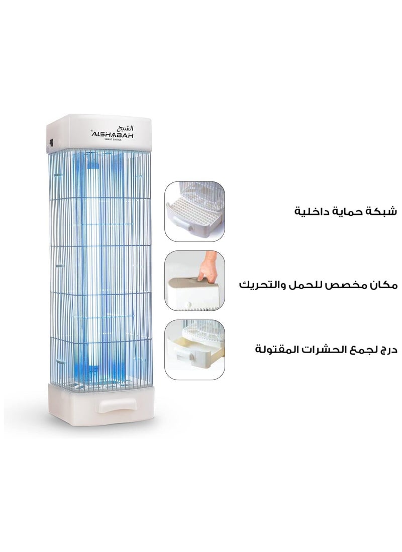 Alshabah - Al Shabah Flying Insects Killer 3800V is a Highly Efficient Electric Insect Killer Designed to Eliminate Flying Insects Such as Mosquitoes Flies Moths and Gnats - Image 1