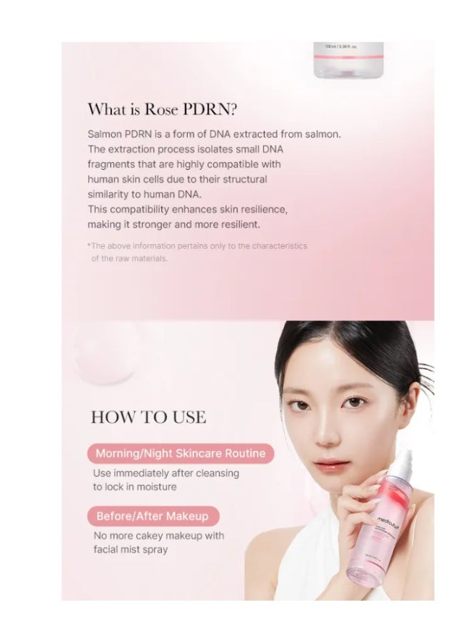 ميديكيوب رذاذ سيروم الجلوتاثيون الوردي من بي دي آر إن - 100 مل - Image 4