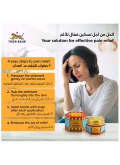 Tiger Balm Extra Strength Herbal Pain Relief Ointment 10gm (Pack of 6)  - Image 4
