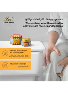 Tiger Balm Extra Strength Herbal Pain Relief Ointment 10gm (Pack of 6)  - Image 5