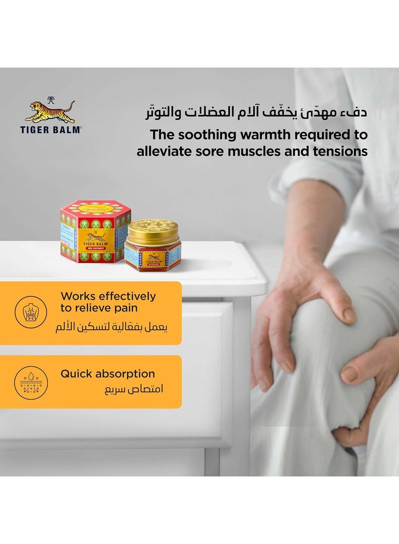 مرهم عشبي قوي للغاية لتخفيف الآلام 10 جم (عبوة من 6 قطع) - Image 5