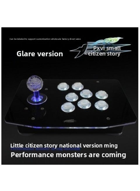 No Delay Arcade Rocker Computer Rocker USB Game Rocker 97 King Of Fighters Game Console Handle Send Accessories-Product Color:02 Bright White Computer Version