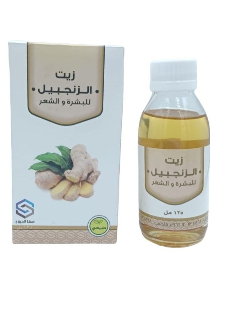ناتشورال زيت الزنجبيل  - Image 1