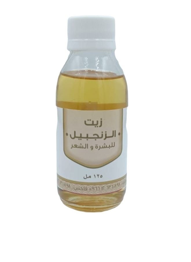 ناتشورال زيت الزنجبيل  - Image 2