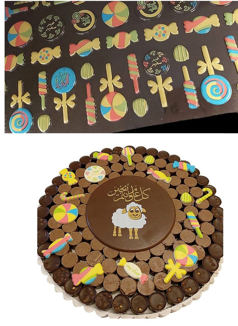 ماركة غير محددة - ورق ترانسفير شوكولاته كاندي للطباعة على الشوكولاته {مجموعة 10 اوراق) - Image 1
