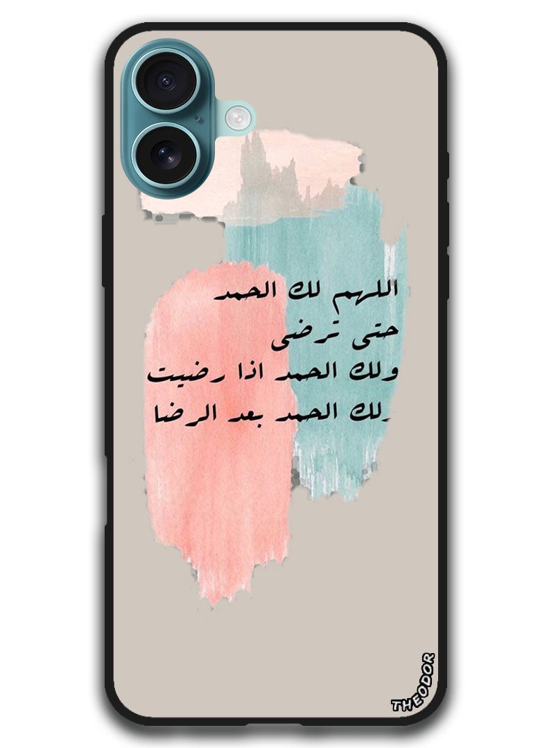 Theodor Protective Case Anti Scratch Shock Proof Bumper Cover For iPhone 16 Plus (6.7)-inch Quotes 9 - Image 1