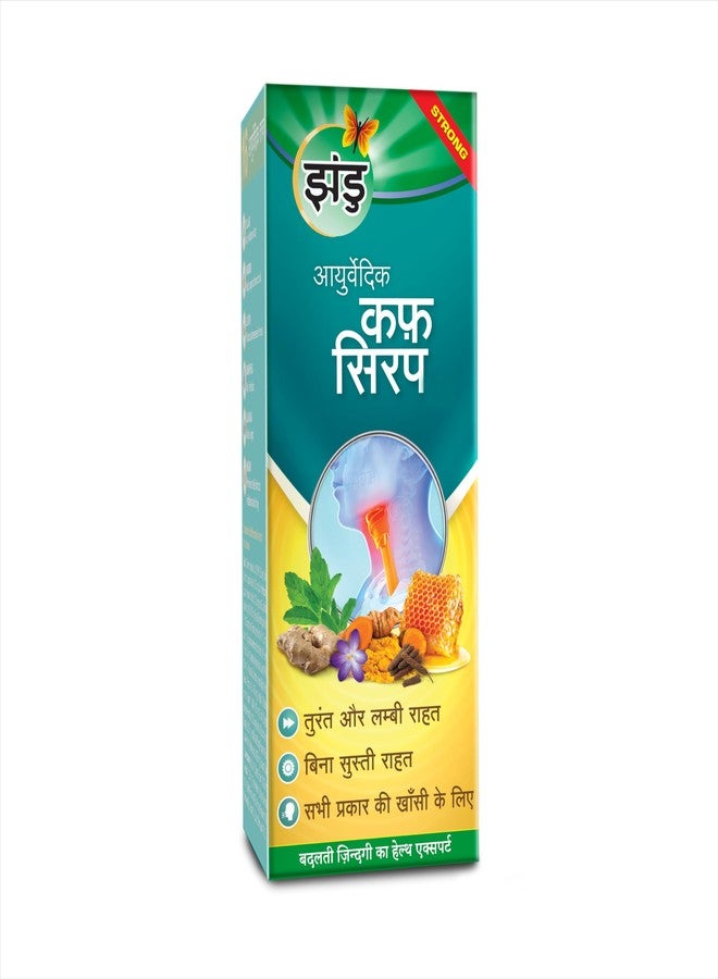 Zandu Ayurvedic Cough Syrup | With 16 Effective Ayurvedic Ingredients | Quick & Lasting Relief | Non-Drowsy | For All Types of Cough | 200 ML - Image 2