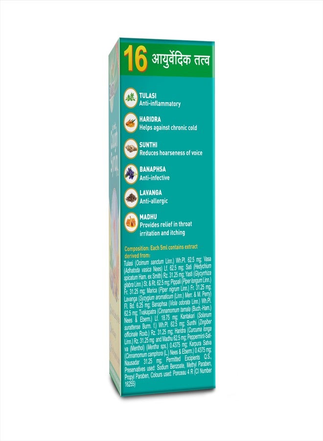 Zandu Ayurvedic Cough Syrup | With 16 Effective Ayurvedic Ingredients | Quick & Lasting Relief | Non-Drowsy | For All Types of Cough | 200 ML - Image 3