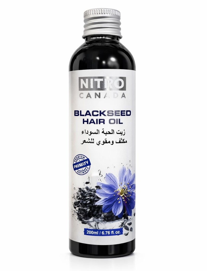 زيت الحبة السوداء مكثف ومقوي للشعر 200 مل