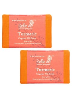 Rustic Art Organic Soap ; Pack Of 2 * 100 Gm (Turmeric)  - Image 2