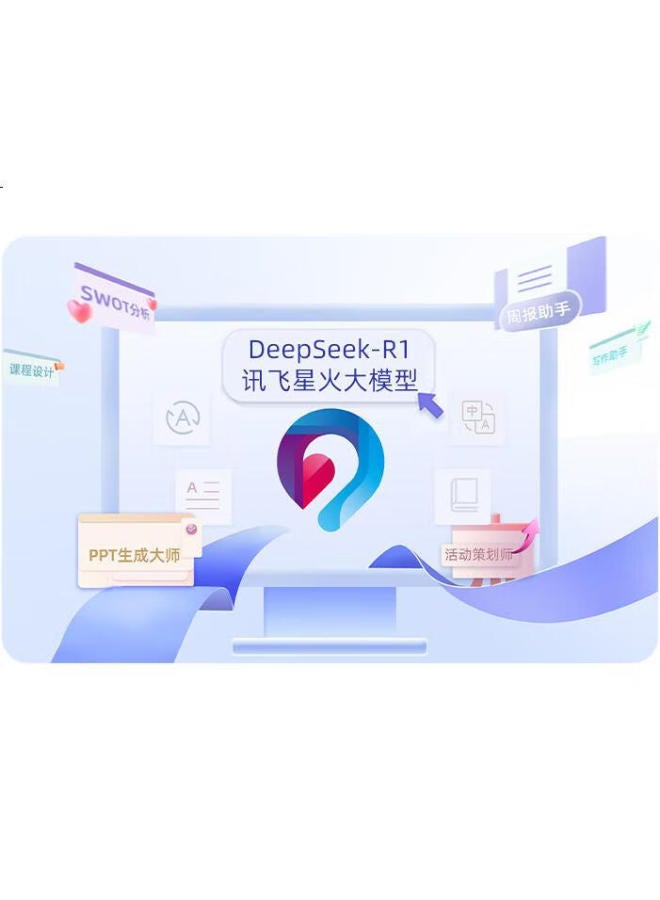 iFLYTEK Keda Xunfei Mouse Lite-M320 Starlight Edition, Equipped With Deepseek-R1, Writing And Q&A, Intelligent Ppt Generation, Wireless Bluetooth, Quiet Office Mouse, White - Image 2