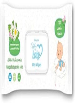 easy care Easy Care Baby Wipes, Chamomile Scent, 120 Wipes 