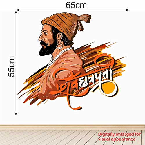 StickMe Chhatrapati Shivaji Maharaj Janata Raja Hindu Creative Colorful Wall Sticker-Self Adhesive Peel & Stick Vinyl Wallpaper Home Living Room-SM846 (65cm X 55 cm) - Image 3
