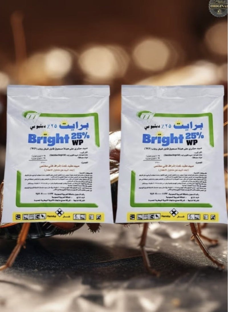 برايت قطعتان من مسحوق مبيد الحشرات برايت 25WP للقضاء على الصراصير والنمل والبراغيث وبق الفراش والقمل وجميع الحشرات الزاحفة 100 جرام - Image 2