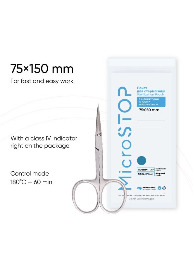 MicroSTOP STERILIZATION POUCHES - MICROSTOP WHITE | with a class IV indicator. 75×150 mm, 100 pcs - Image 2