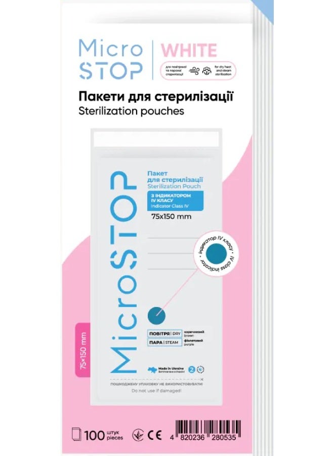 MicroSTOP STERILIZATION POUCHES - MICROSTOP WHITE | with a class IV indicator. 75×150 mm, 100 pcs - Image 5