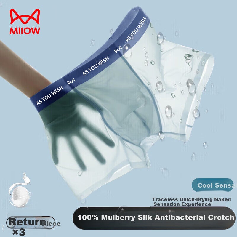 JD Jing Zao MiiOW 100% Mulberry Silk Antibacterial Crotch Men's Underwear, Men's Boxer Briefs, Large Size Quick-Dry Cool Shorts, 3 Pairs, 4XL - Image 1
