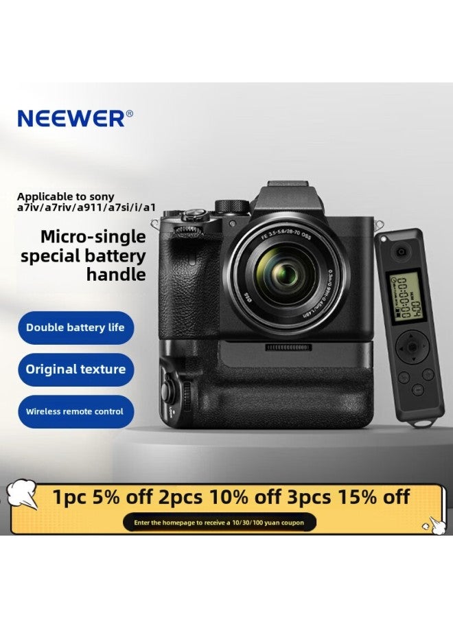 NEEWER (NEEWER) مناسب لمقبض المضرب العمودي وصندوق البطارية Sony A9M2/A7R4/A7S3/A1 - اللون: افتراضي - Image 1