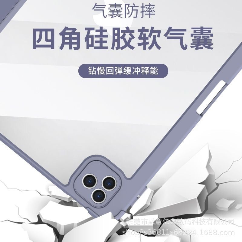 Suitable For 2022Ipad Protective Case Apple Air4/5 With Pen Slot Ipad9 Hard Bottom Acrylic Anti-Bending Pro11 - Image 3