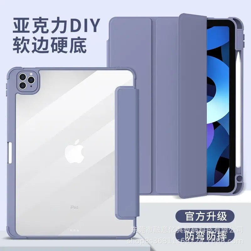 Suitable For 2022Ipad Protective Case Apple Air4/5 With Pen Slot Ipad9 Hard Bottom Acrylic Anti-Bending Pro11 - Image 2