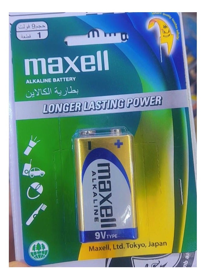 Maxell Alkaline Battery 9V