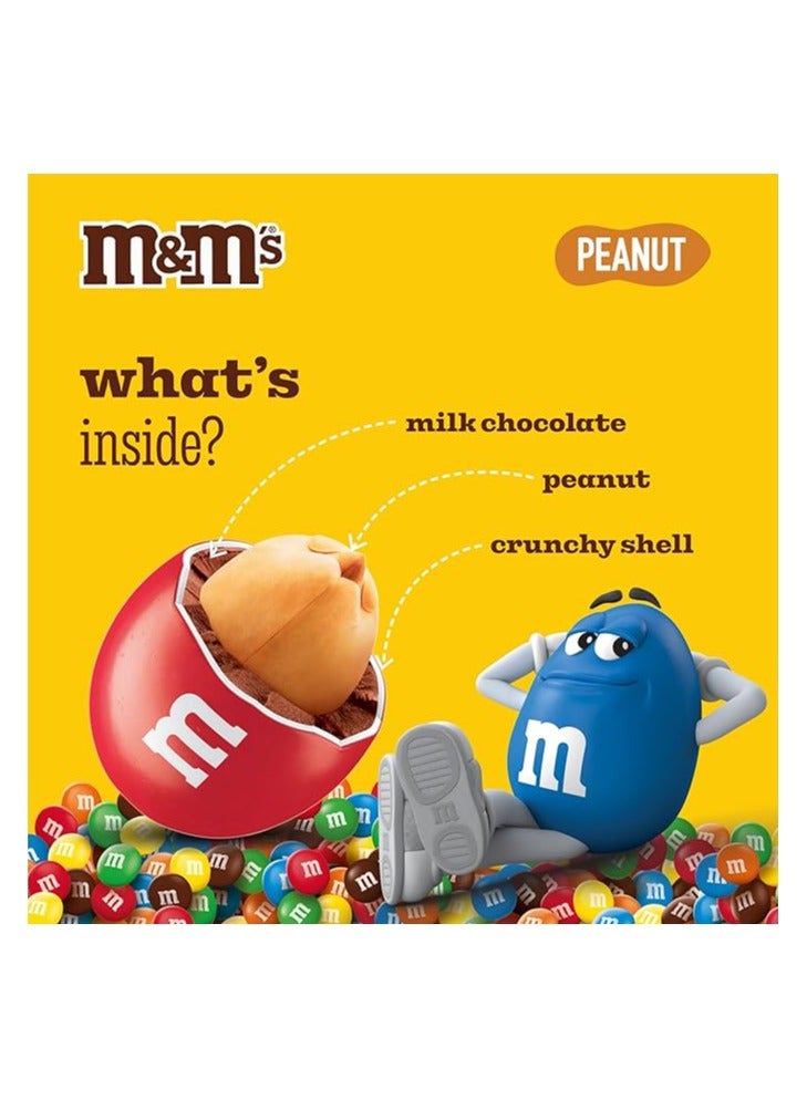 إم آند إمز كيس شوكولاتة الفول السوداني 250جم - Image 2