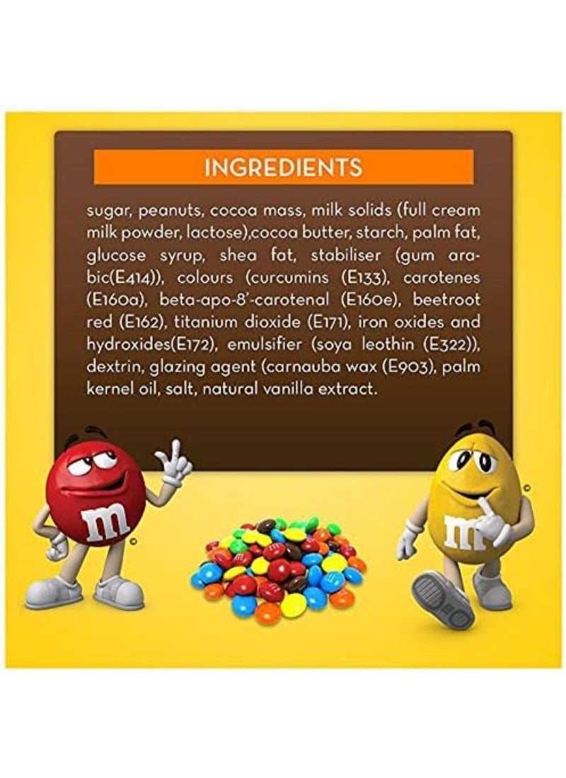 إم آند إمز كيس شوكولاتة الفول السوداني 250جم - Image 3