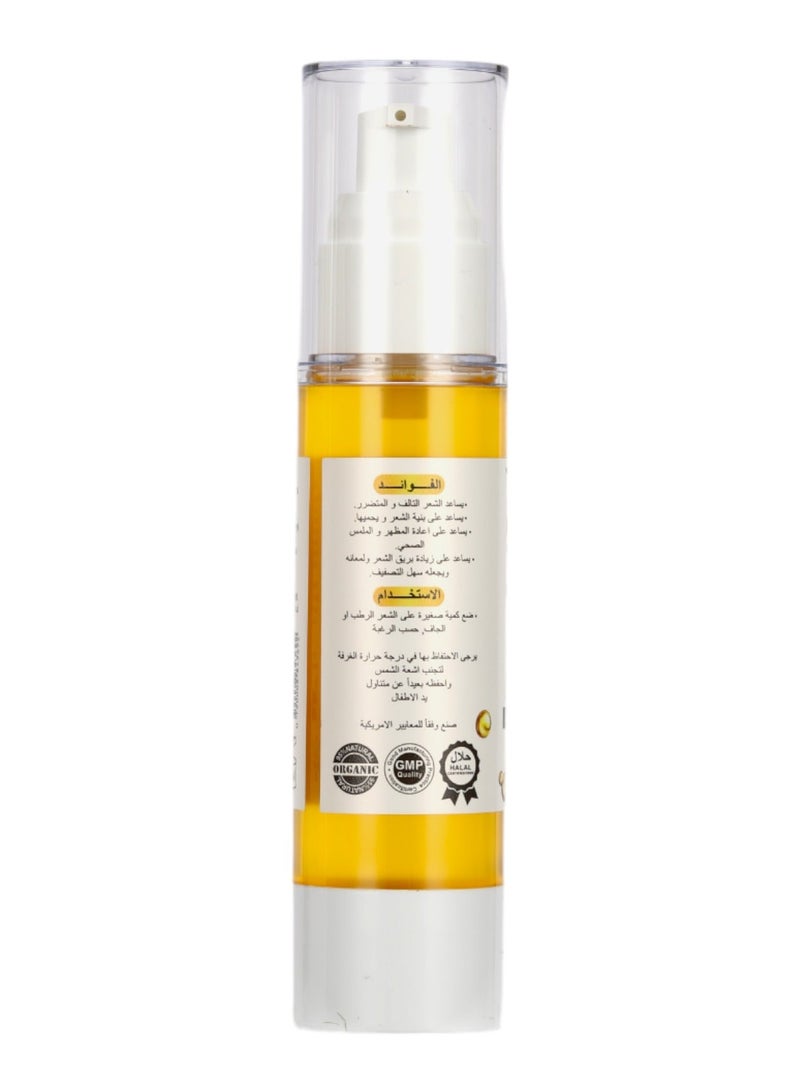 QVPLEX THE ORIGINAL HAIR PERFECTOR No.7 Bonding Oil Strengthens & Repair 50 ml / 16.9FL.OZ. - Image 2