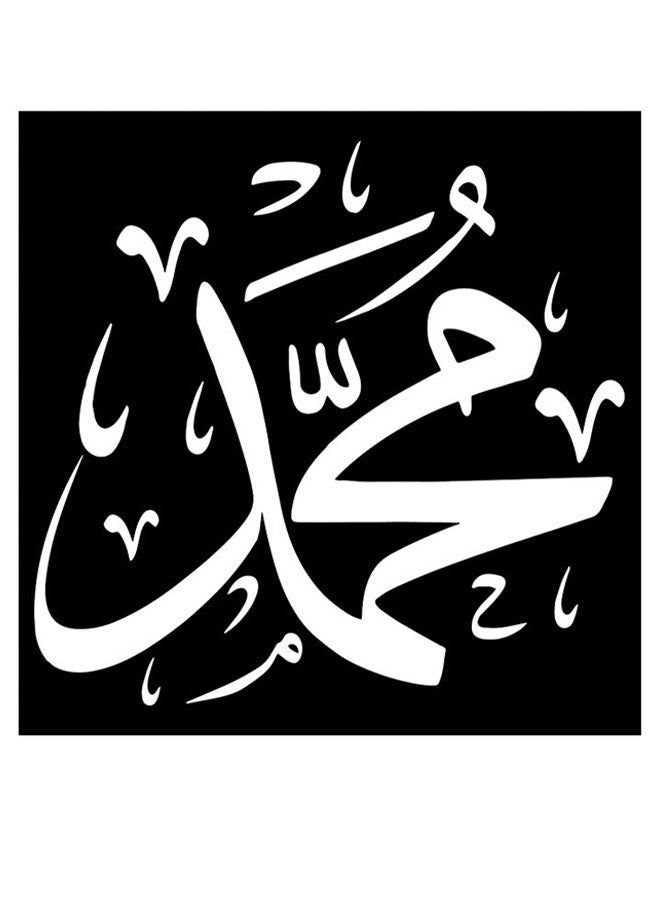 RYN Mohammad Wooden MDF Wall Art multicolour 30x30cm - Image 2