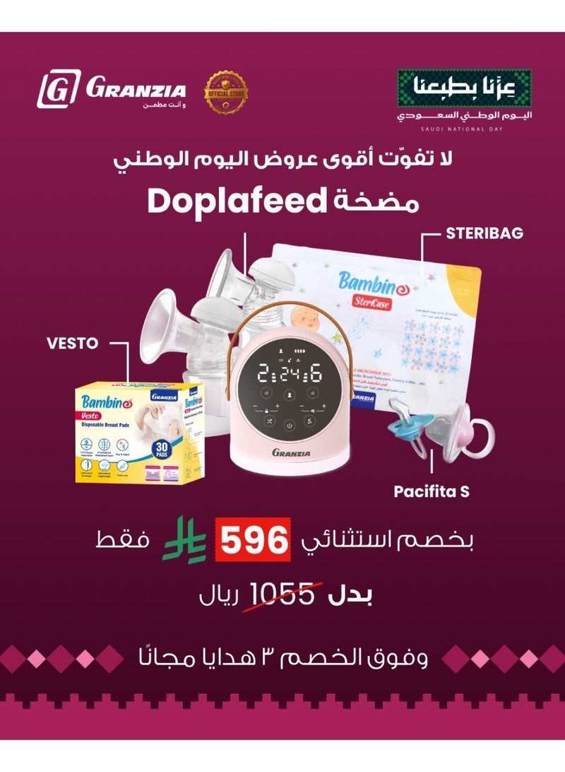 Granzia Doplafeed Double Electric Breast Pump Bundle with Vesto Breast Pads, Pacifita S Pacifier & Stericase Sterilizer Bags - Image 1