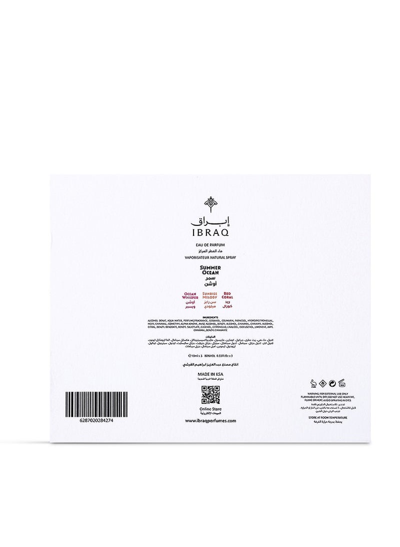 ابراق باقة سمر أوشن ميني - Image 3