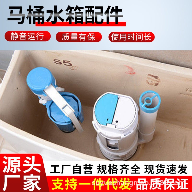 Toilet Accessories Drain Valve Inlet Valve Universal Old-Fashioned Split Toilet Water Tank Water Valve Accessories - Image 2