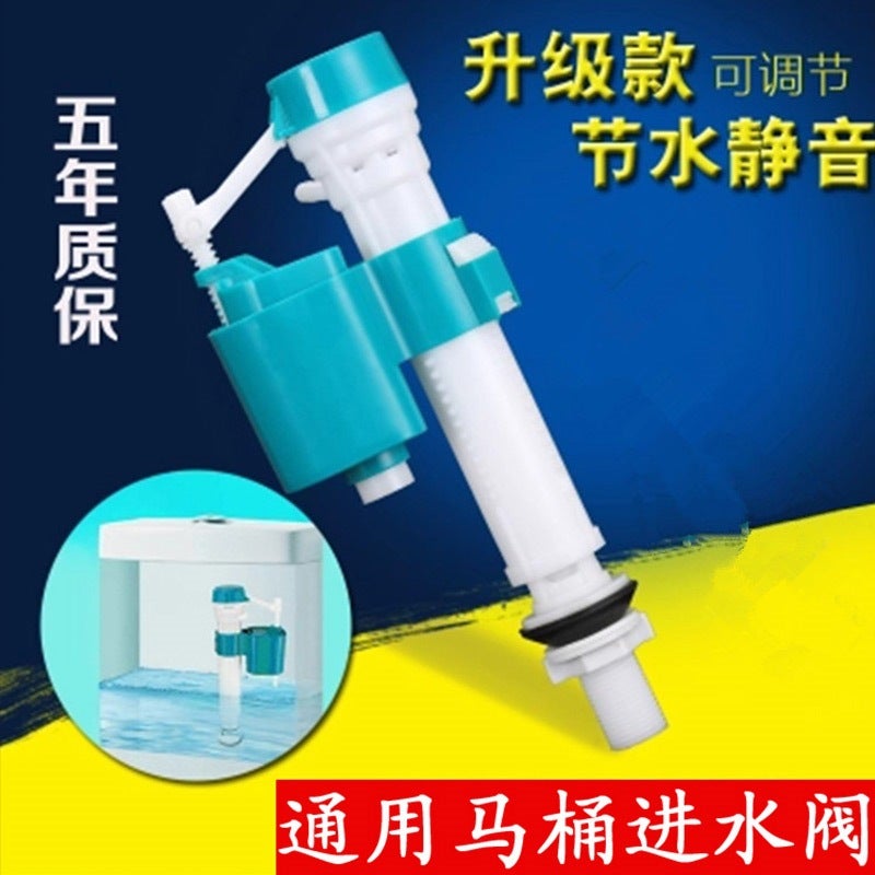 Toilet Accessories Drain Valve Inlet Valve Universal Old-Fashioned Split Toilet Water Tank Water Valve Accessories - Image 1