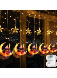 Yoawllty Ramadan Decorations, Ramadan Lights with Battery Case, Star Moon Hanging Lights for Home Decorations(5 Star Lights and 5 Moon Castle Lights)  - Image 1