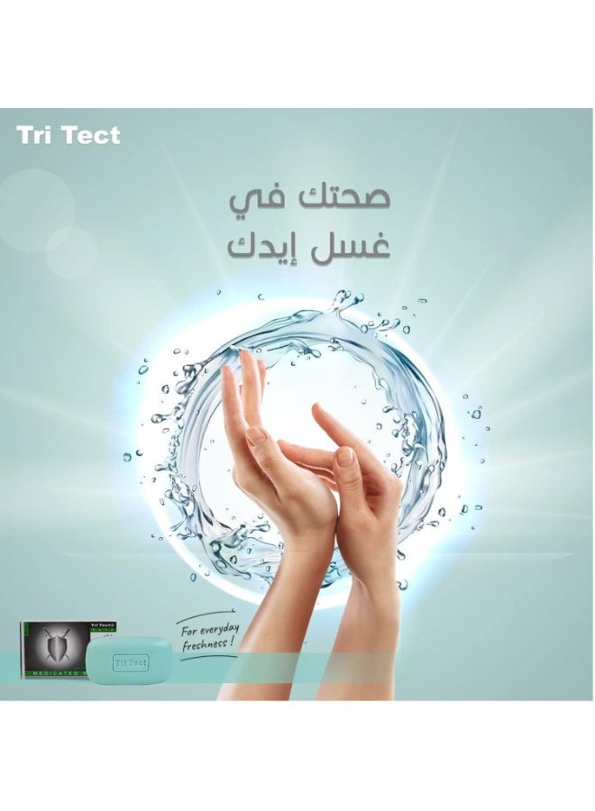 تراي تيكت صابون تري تكت صابون طبي مطهر - 100 جم - Image 4